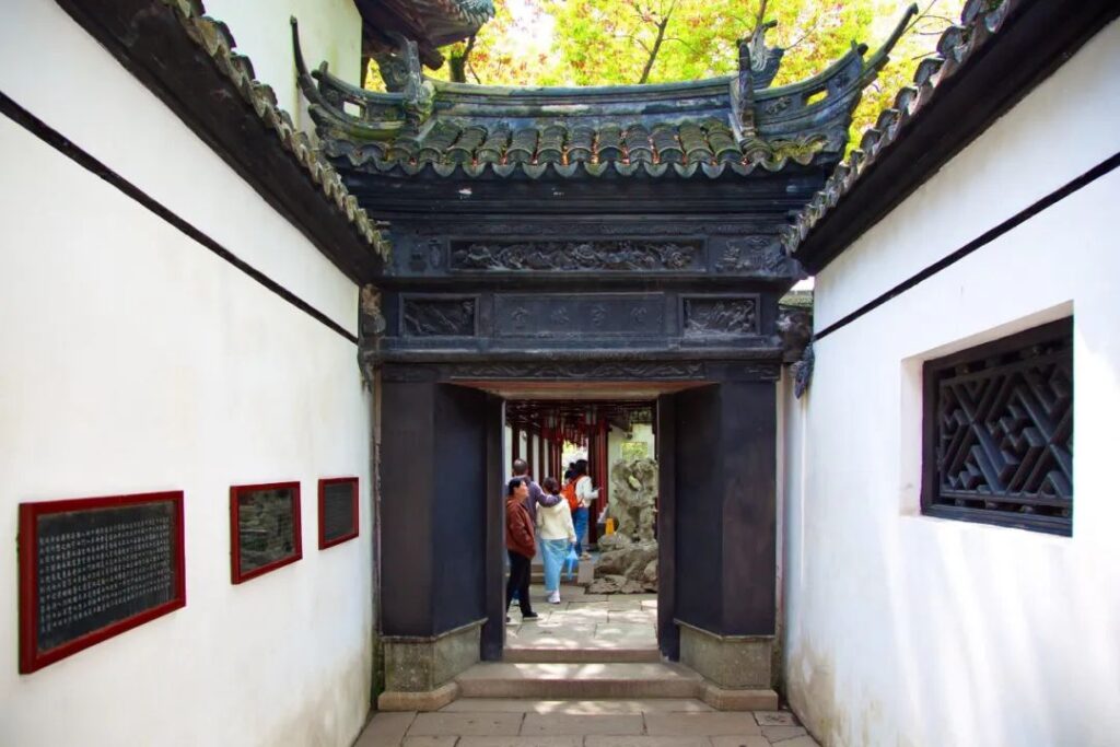 Yuyuan Garden