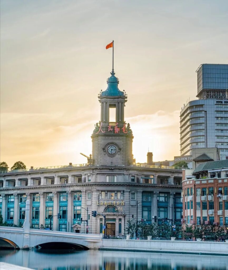 Shanghai Postal Museum