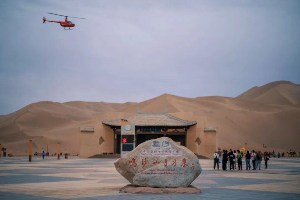 Dunhuang Travel