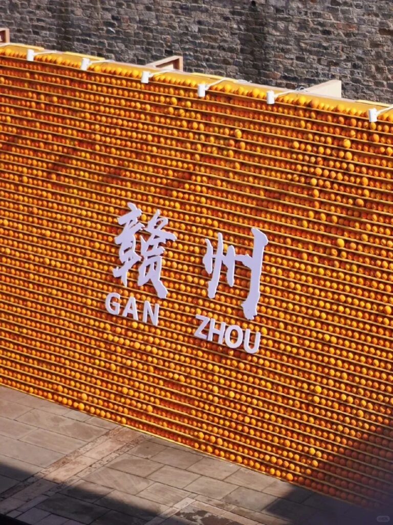 Ganzhou Travel