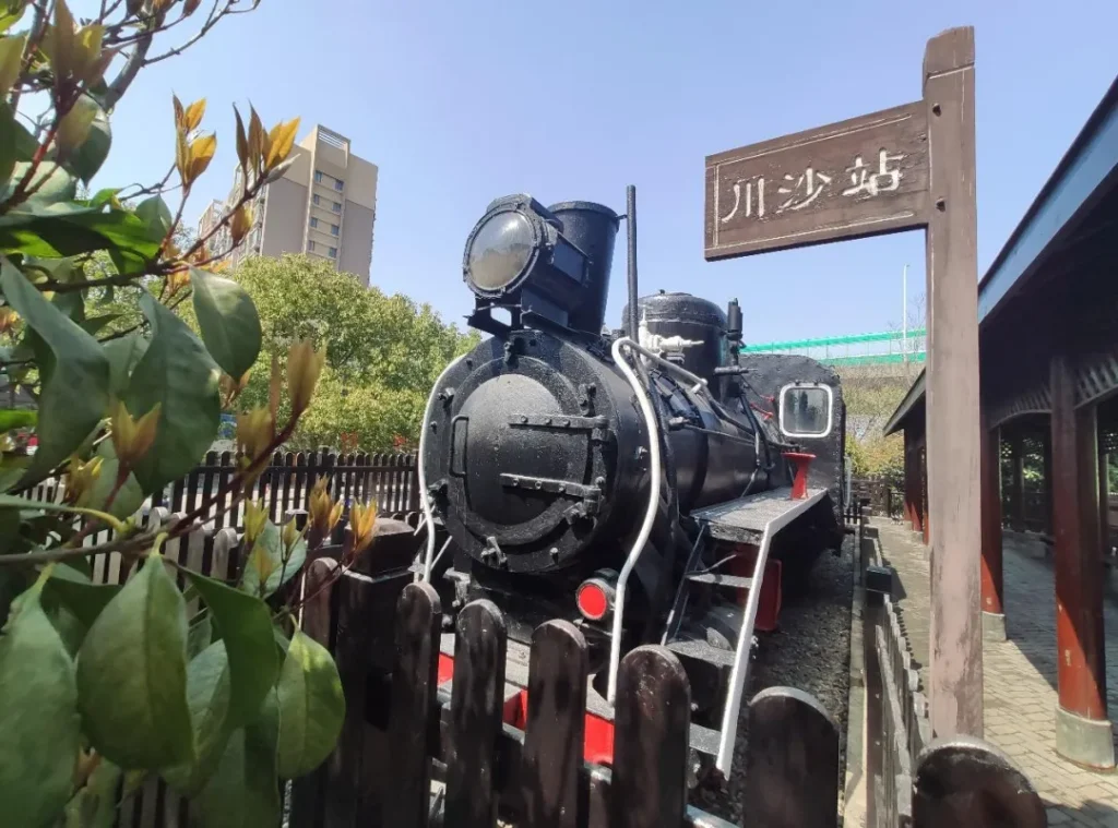 Railway Chuansha Station