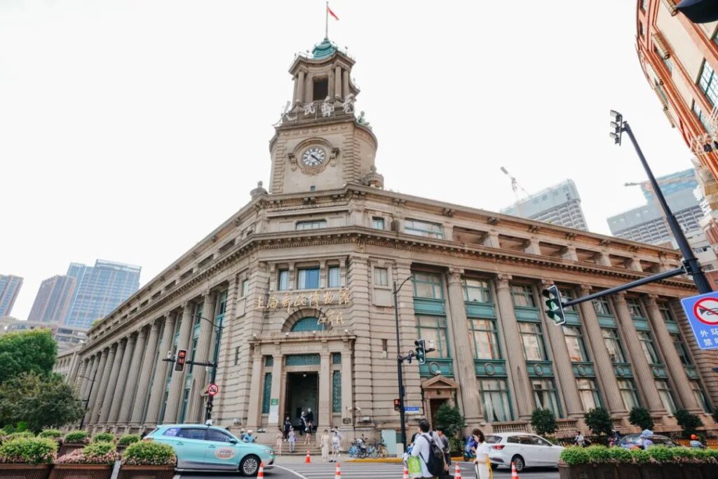 Shanghai Postal Museum