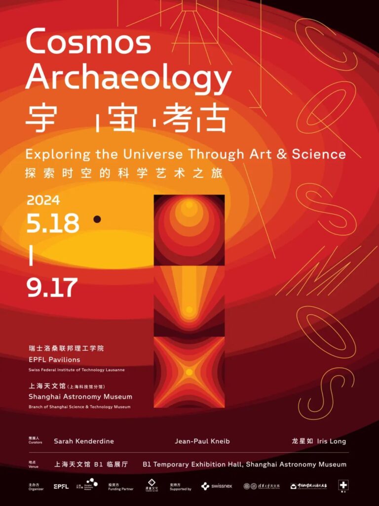 Cosmic Archaeology: A Scientific and Artistic Journey Through Space and Time