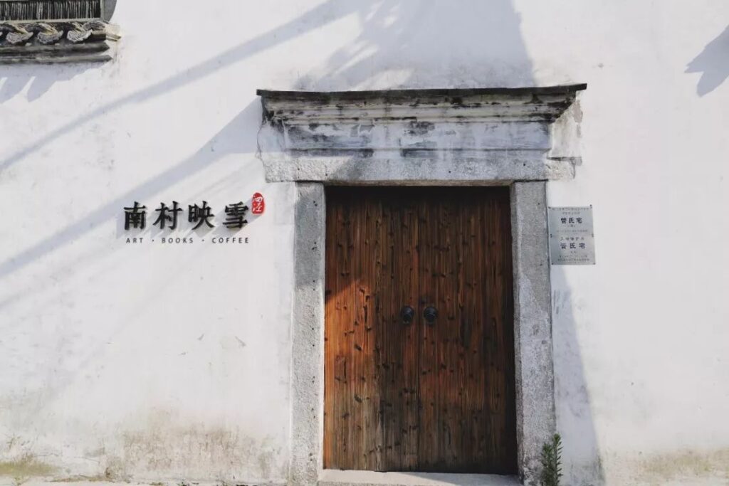 Sijing Ancient Town