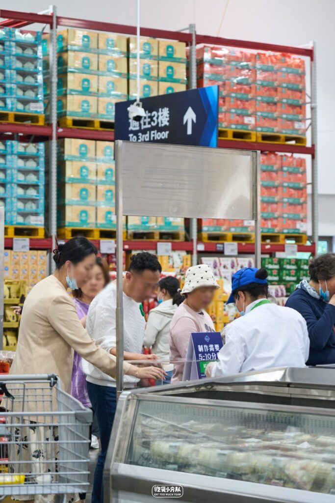 Shanghai's Sam's Club sampling