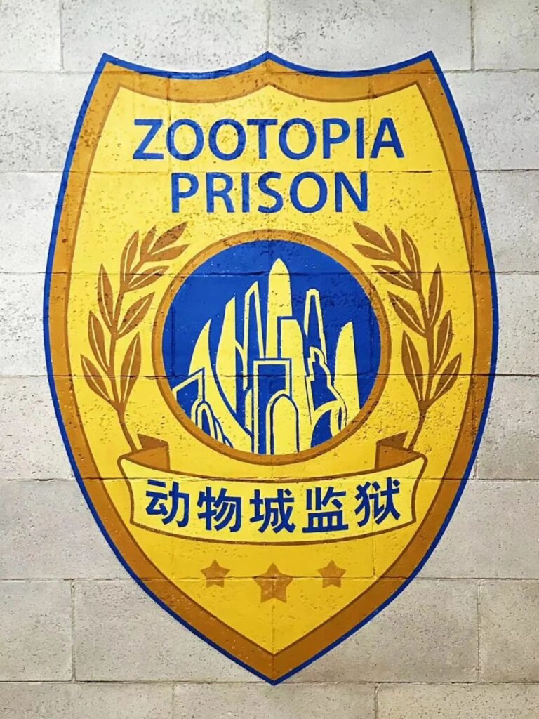 Zootopia at Shanghai Disneyland