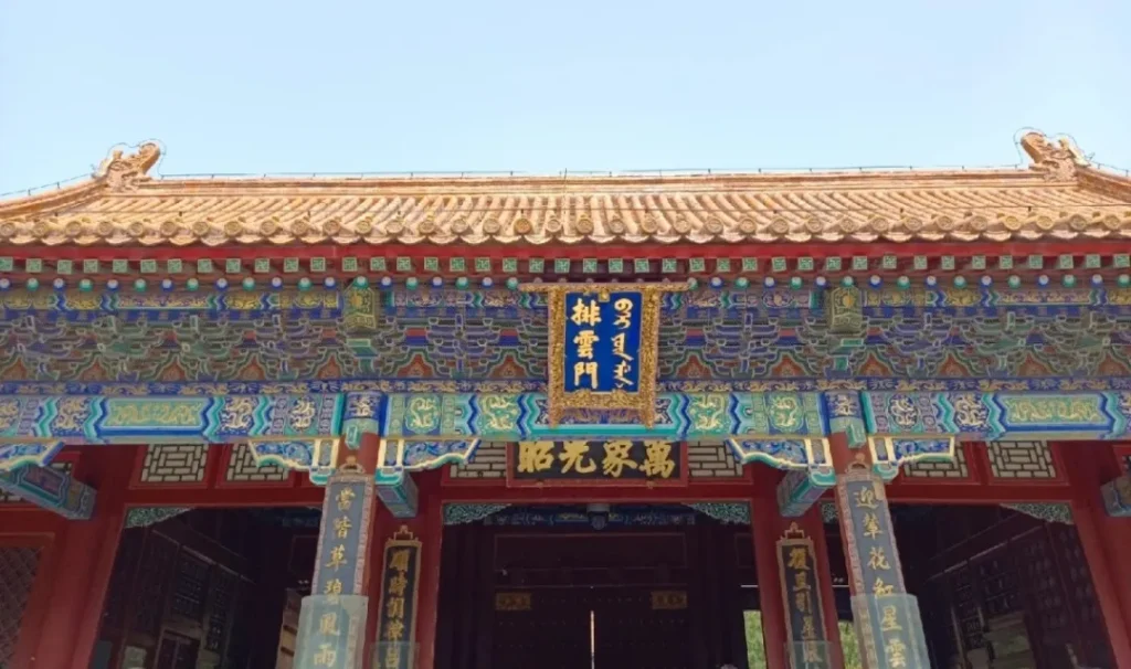 Beijing's Summer Palace