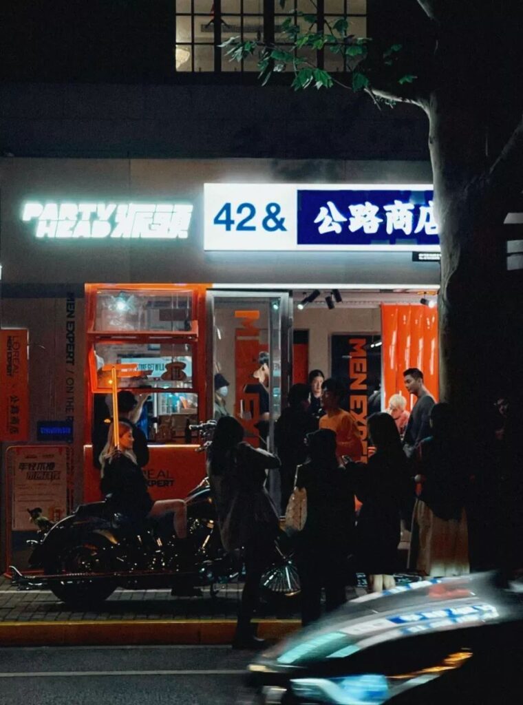 Luckymart Shanghai 