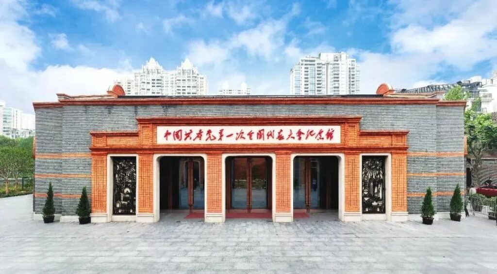 Site of the First National Congress of the Communist Party of China