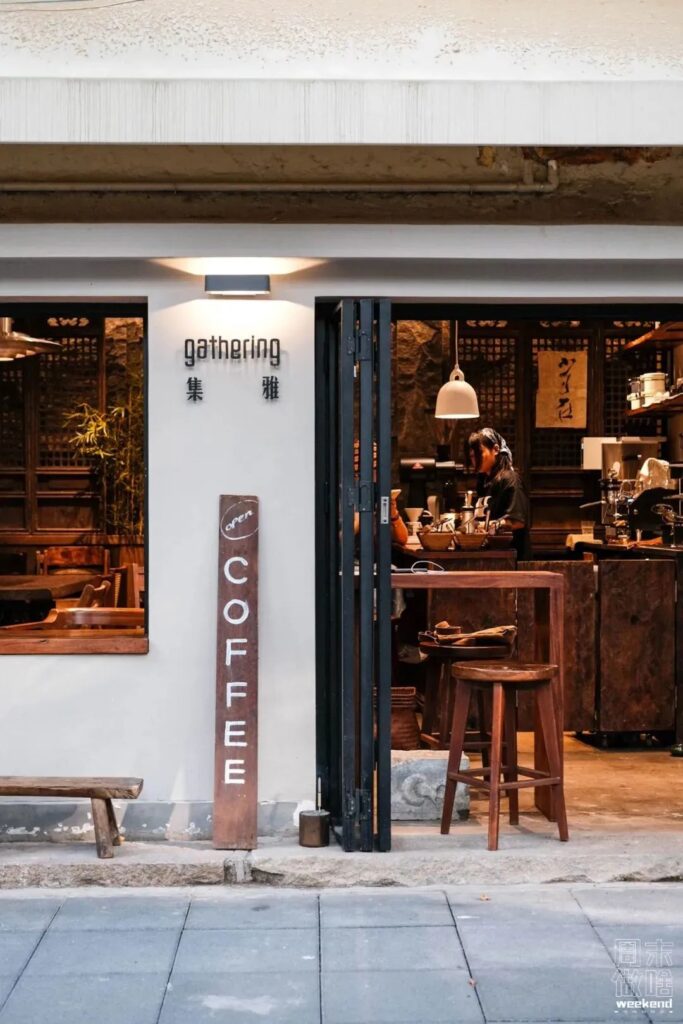 Coffee Shops in Shanghai GATHERING Coffee