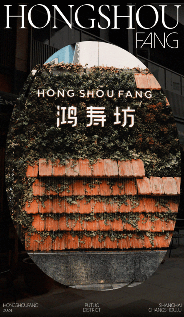 Shanghai Hong Shou Fang