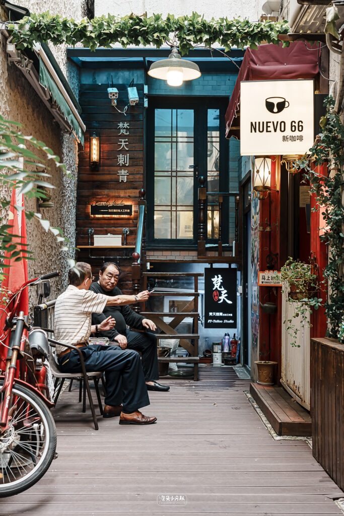 Shanghai Coffee Street