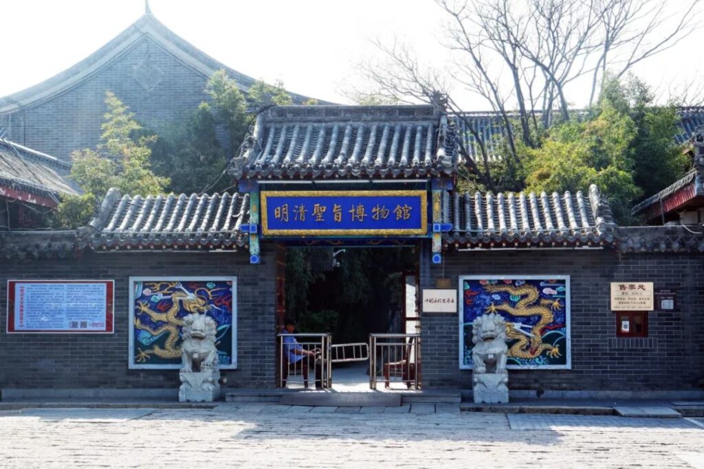 Liaocheng Travel Guide