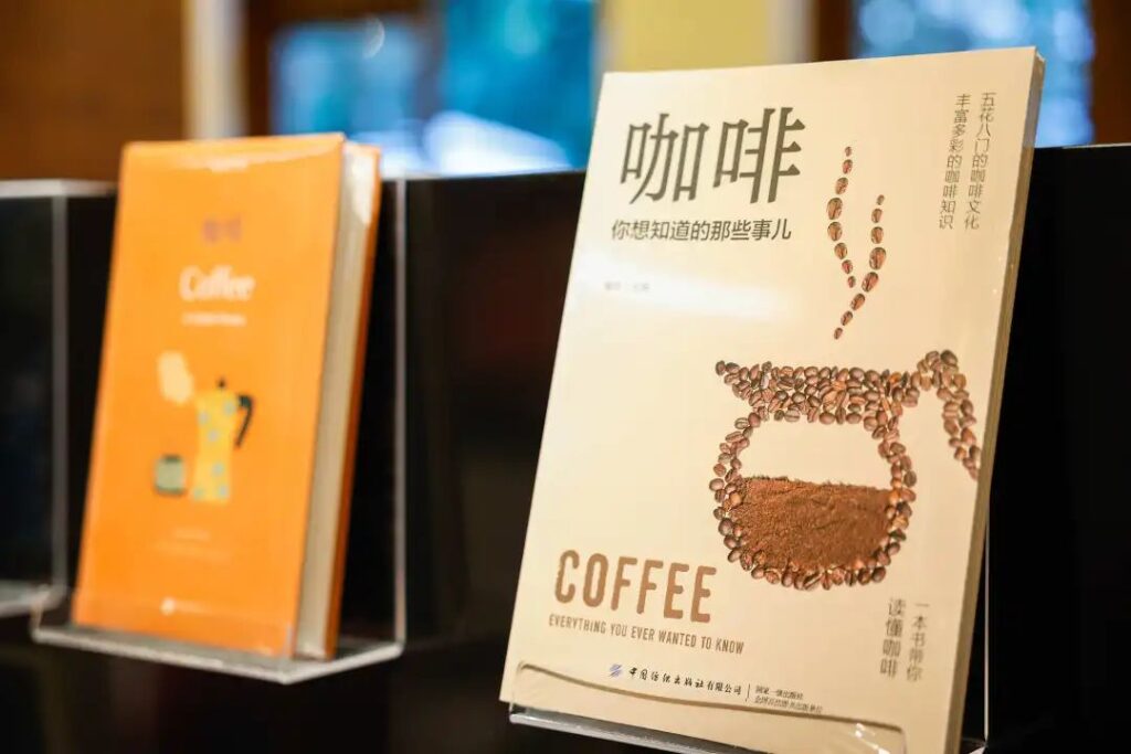 Shanghai Square Coffee Carnival