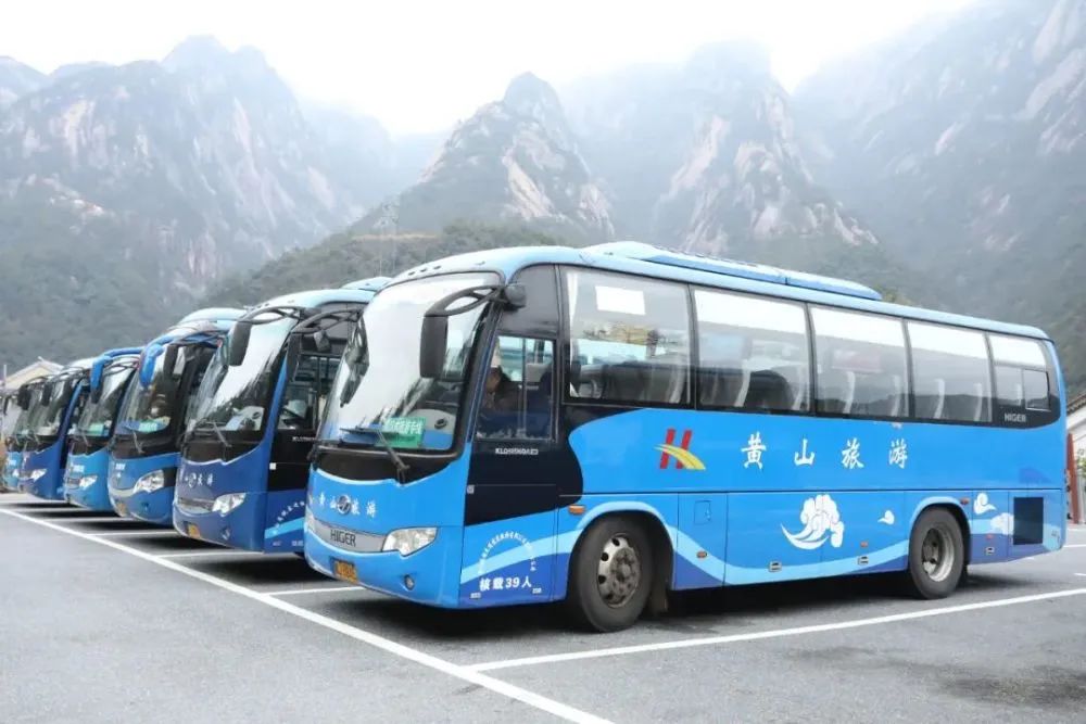 Huangshan Travel Guide