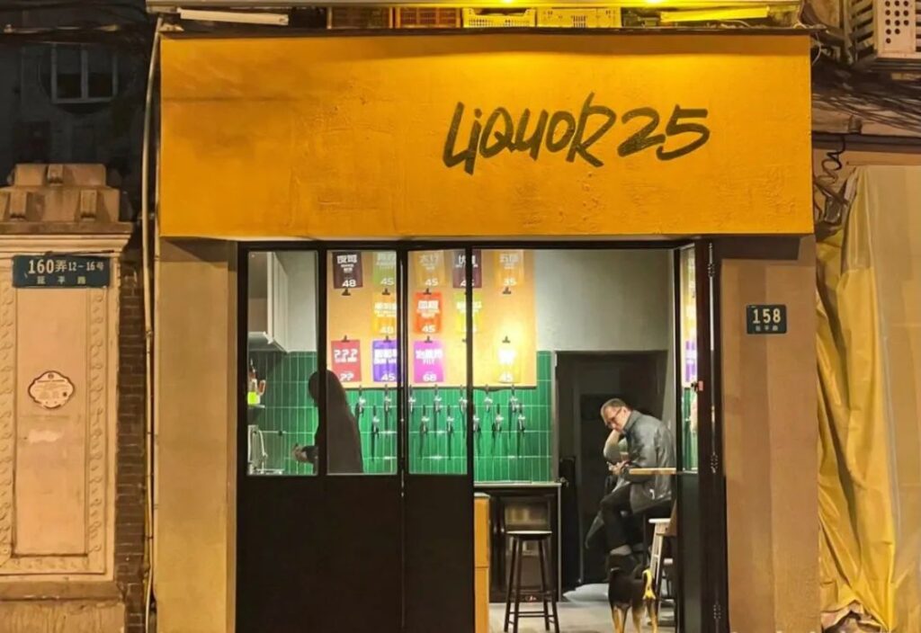 Shanghai Liquor 25