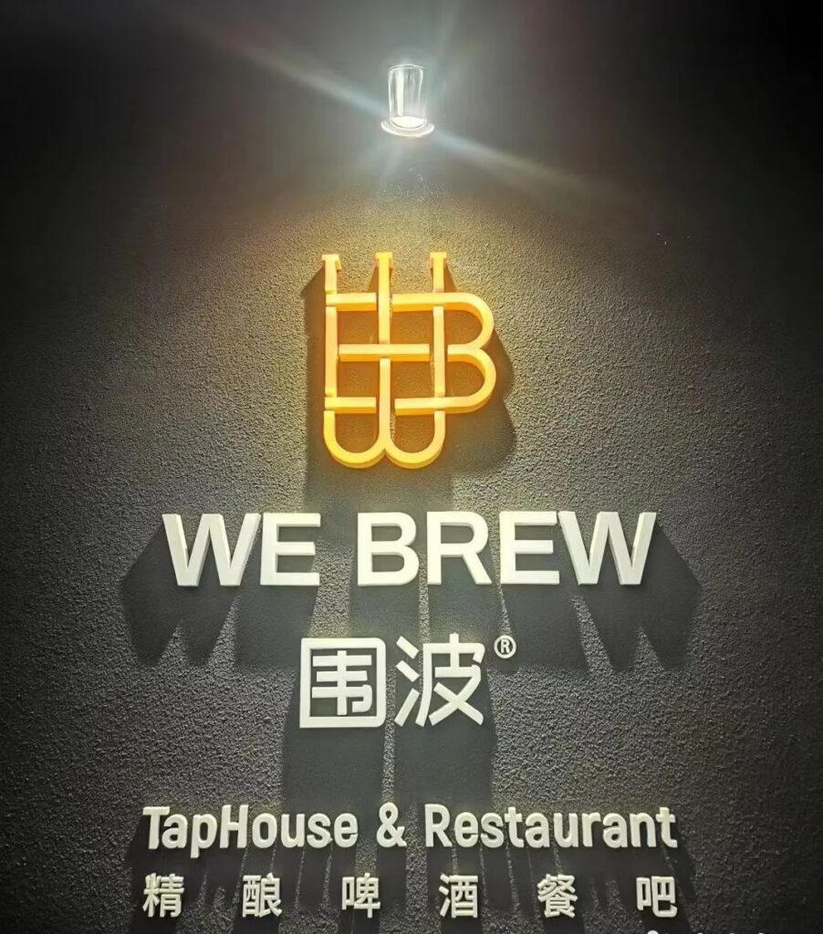 Shanghai WeBrew