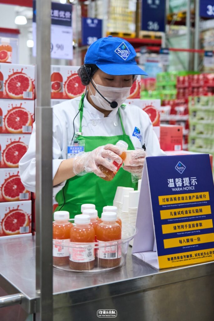 Shanghai's Sam's Club sampling