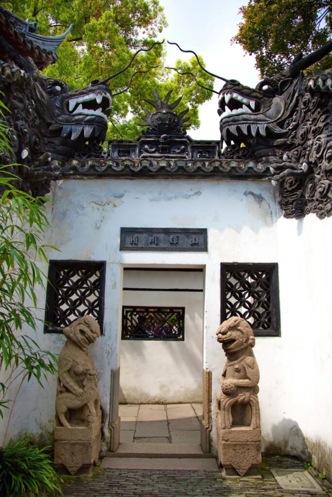 Yuyuan Garden