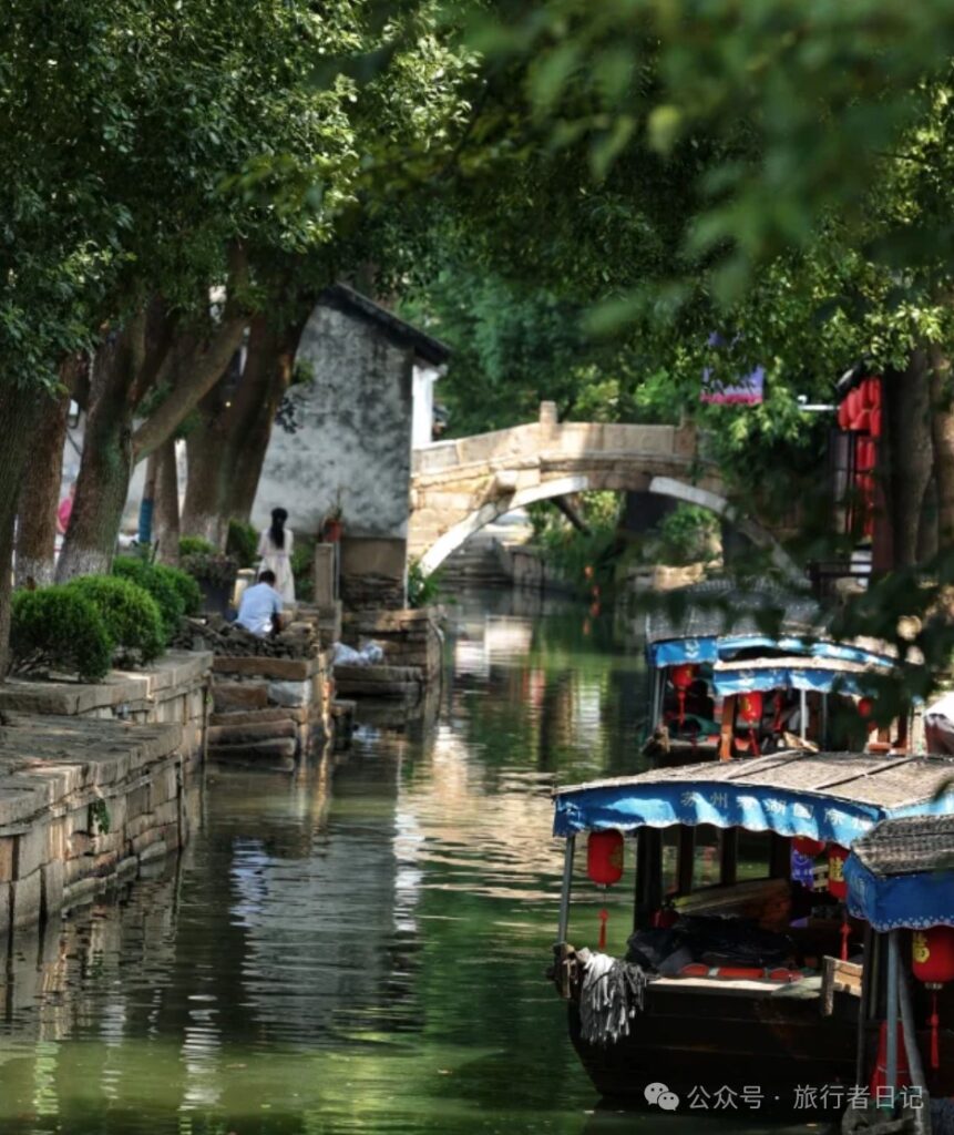 Suzhou Trip