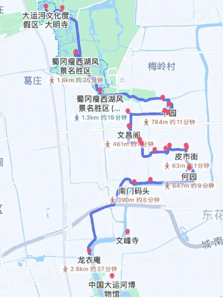 Yangzhou Travel