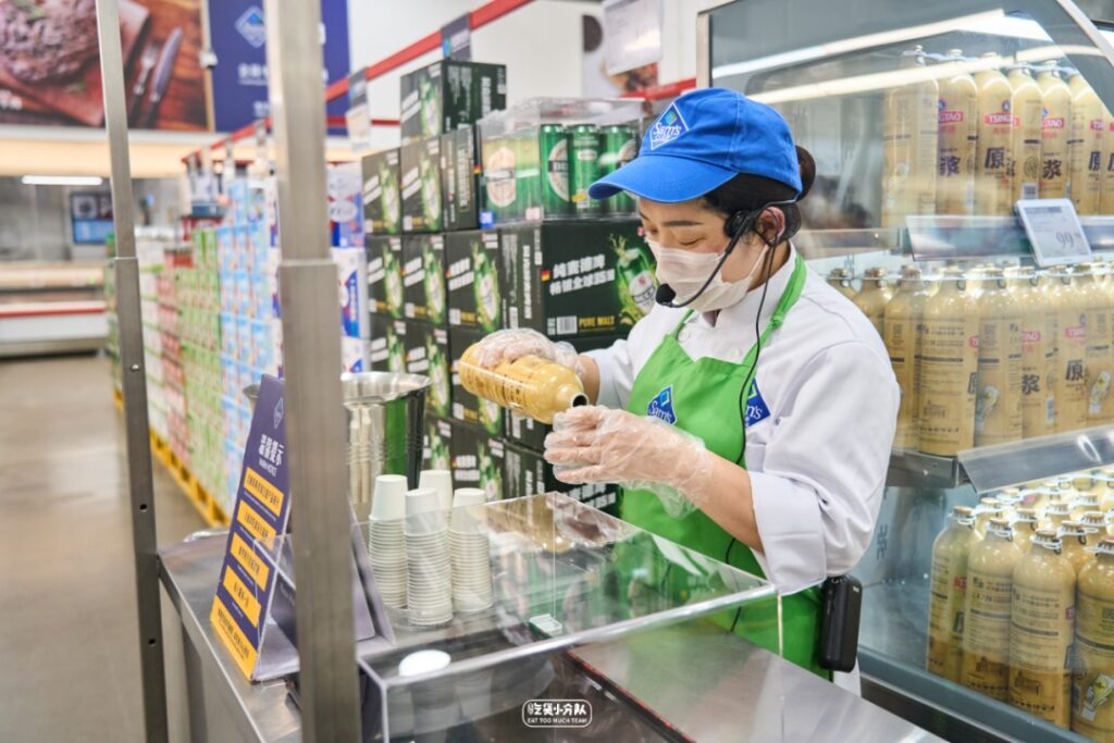 Shanghai's Sam's Club sampling