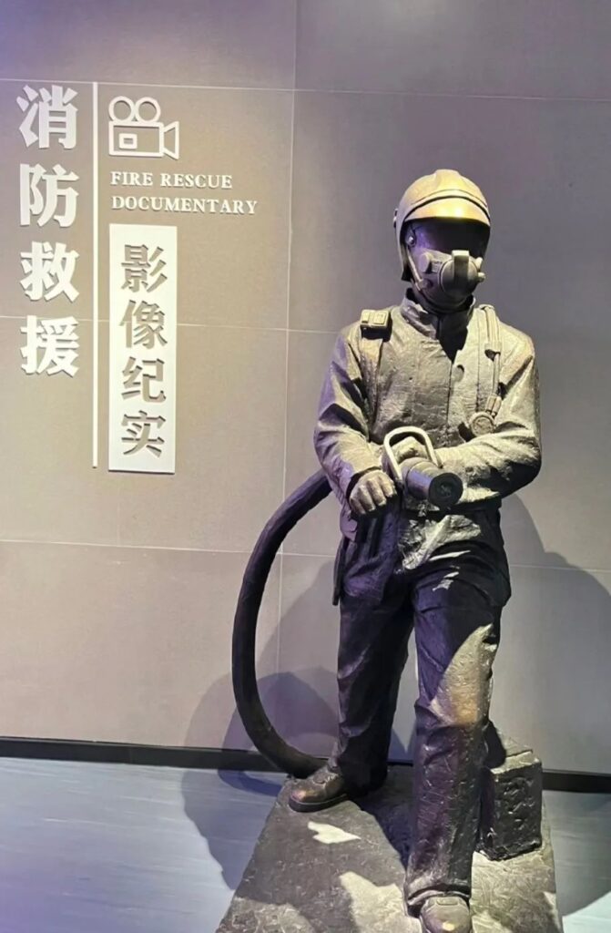 Shanghai Fire Museum