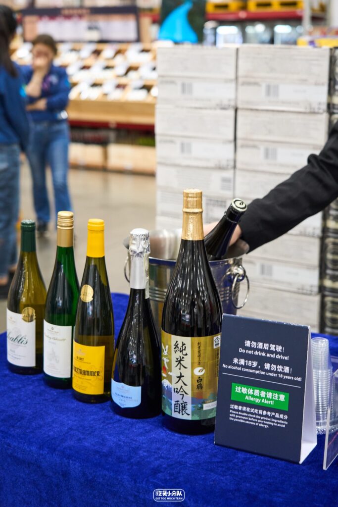 Shanghai's Sam's Club sampling