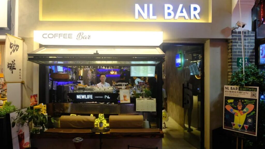 Shanghai's Best Bars NL Bar