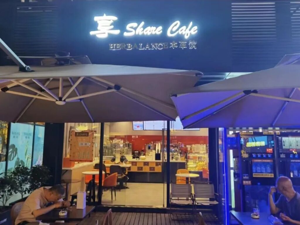 Shanghai Cafe