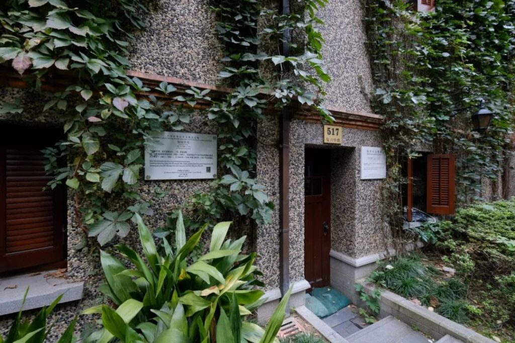 Discover the Hidden Gem of Shanghai: Sinan Book Club, a Historic Western-Style House Nestled Under the Parasol Trees