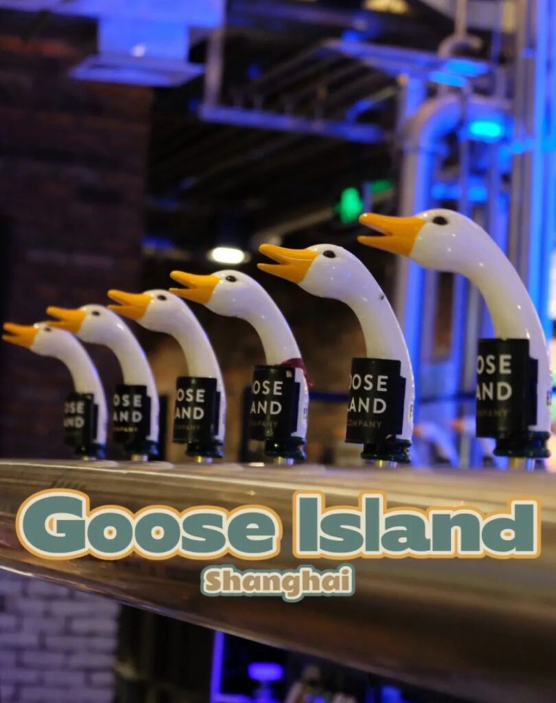 Shanghai Goose Island