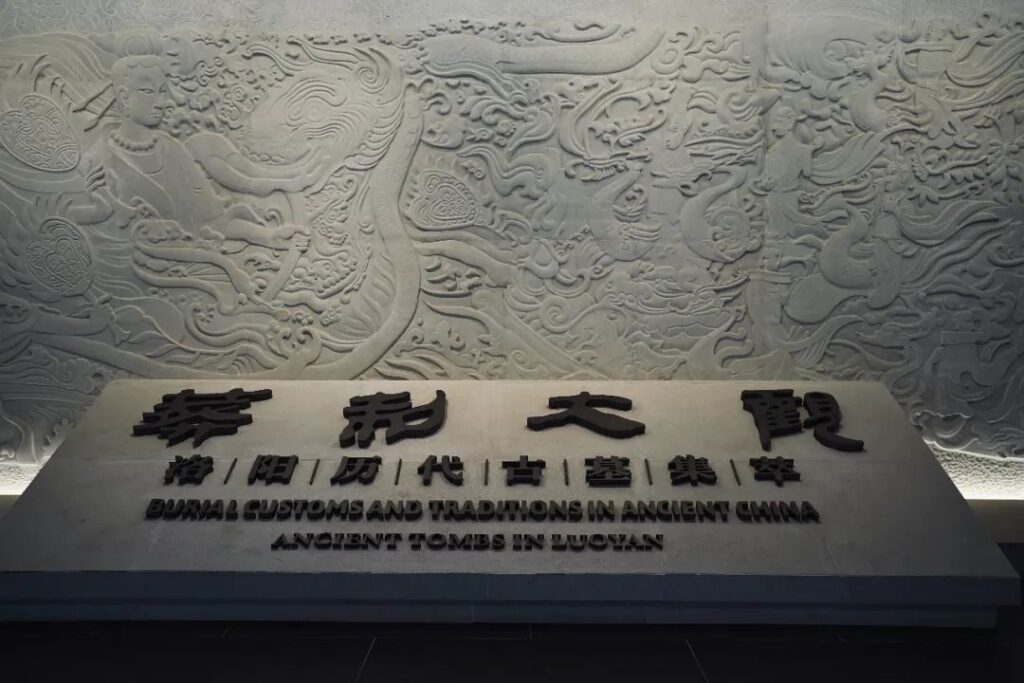 Luoyang Museums