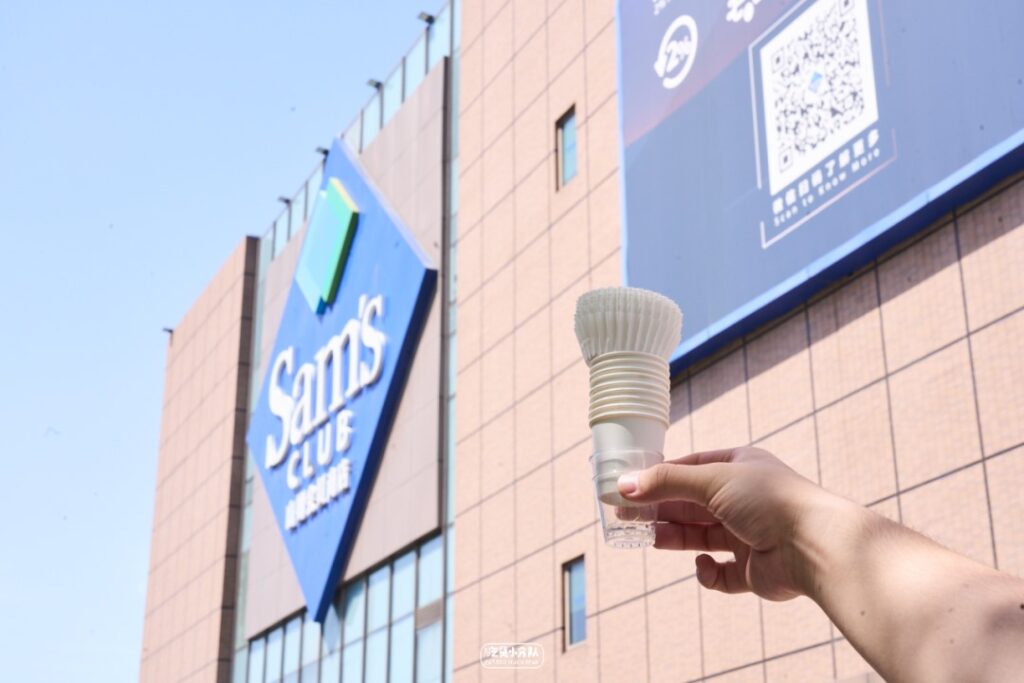 Shanghai's Sam's Club