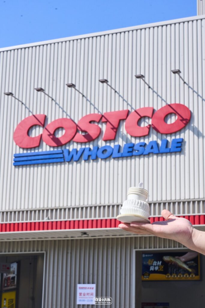 Shanghai's COSTCO sampling