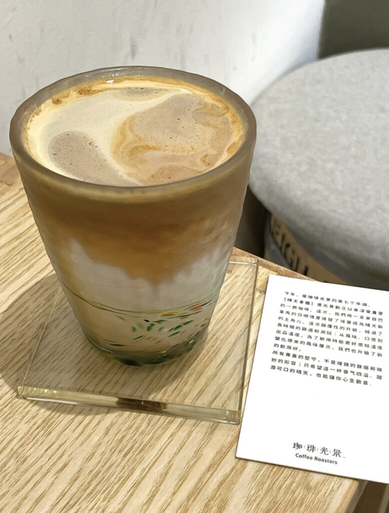 Coffee Shops in Shanghai