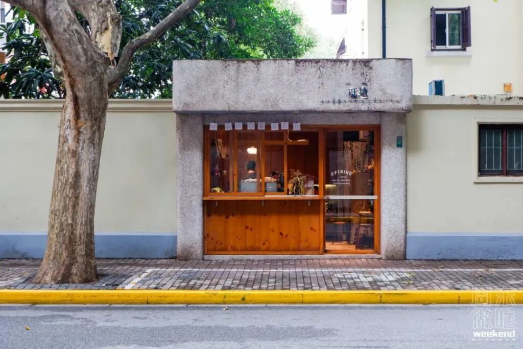 Coffee Shops in Shanghai