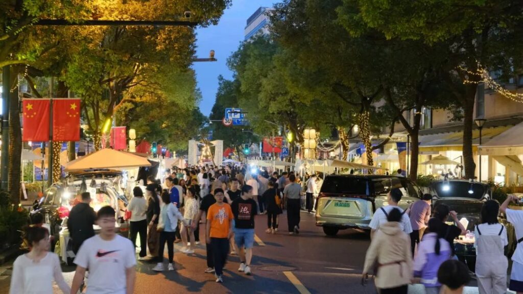 University Road Pedestrian Street