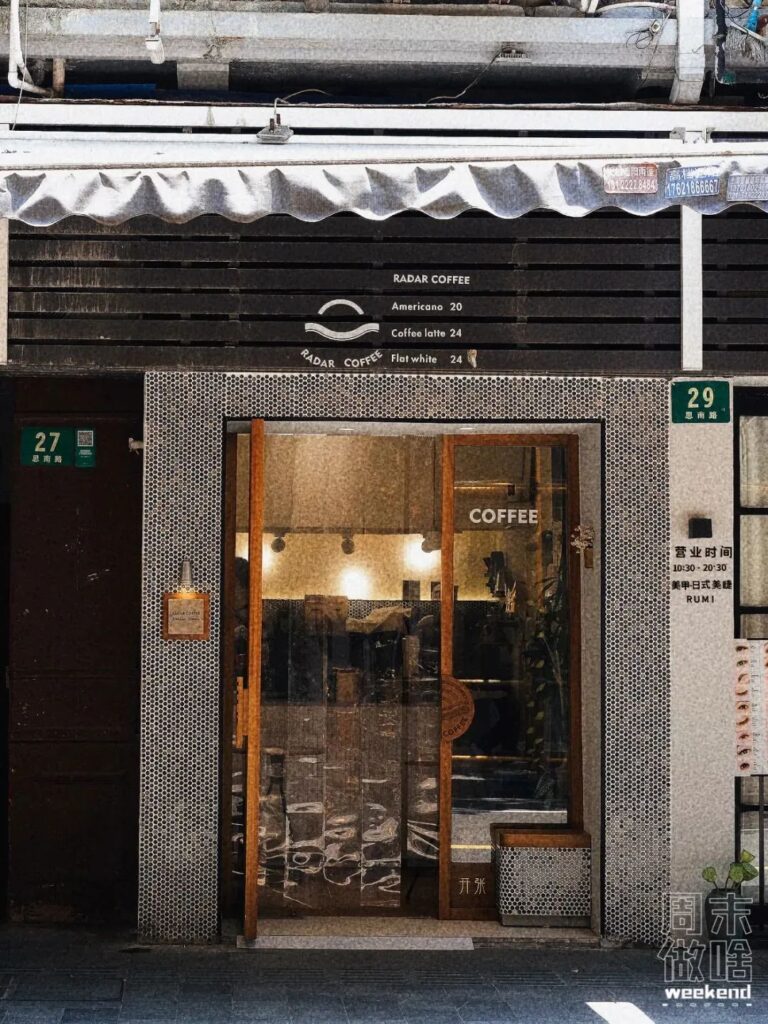 Coffee Shops in Shanghai Radar Coffee