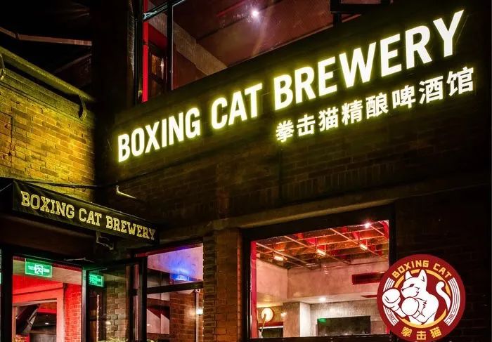 Shanghai Boxing Cat