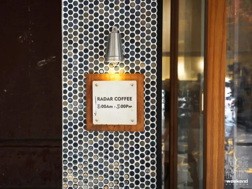 Coffee Shops in Shanghai Radar Coffee