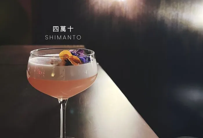 Shanghai's Eclectic Bar SHIMANTO