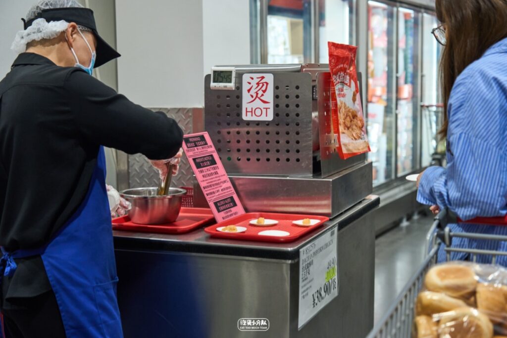 Shanghai's COSTCO sampling