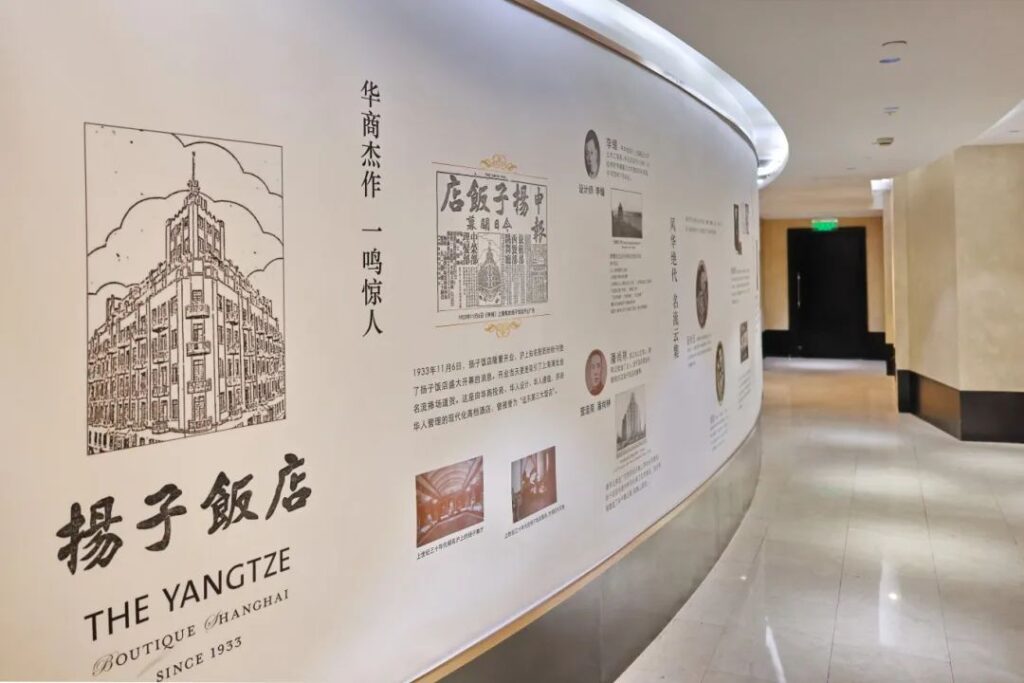 Yangtze Boutique Hotel