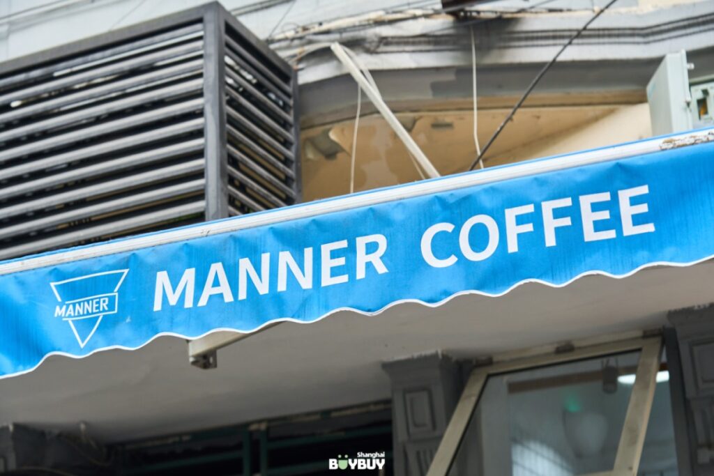 Shanghai MANNER coffee