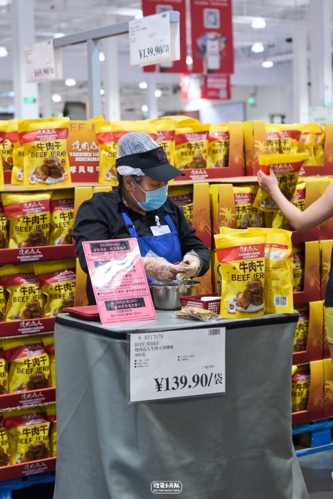 Shanghai's COSTCO sampling