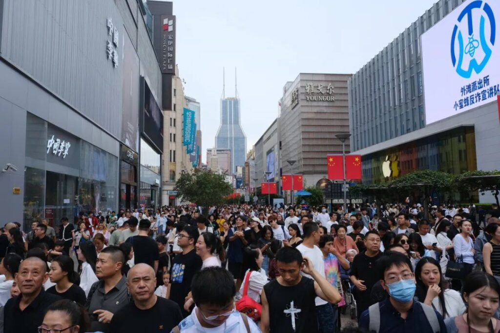 Nanjing Road Pedestrian Street