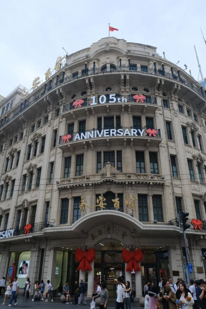 Nanjing Road Pedestrian Street