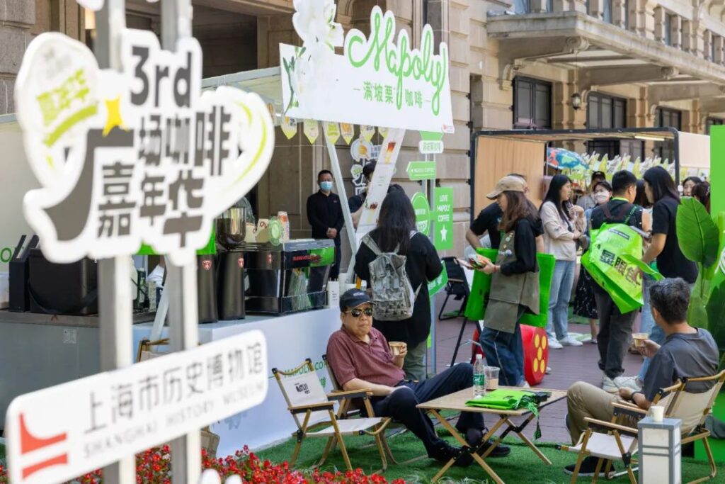 Shanghai Square Coffee Carnival