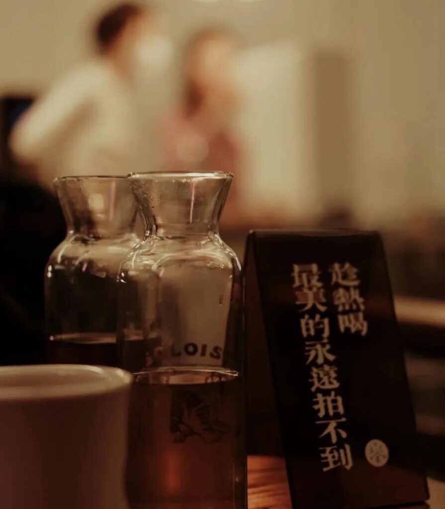 Cafes in Beijing